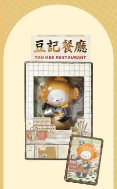 豆豆的下一杯终于来了
