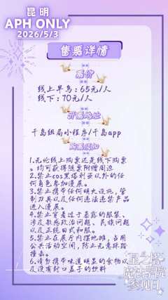 #昆明如果说有机会可以见到魔法,会有些心动的吧?
如果说有机