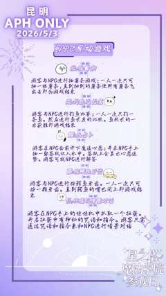 #昆明如果说有机会可以见到魔法,会有些心动的吧?
如果说有机