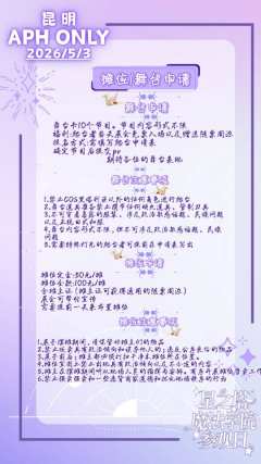 #昆明如果说有机会可以见到魔法,会有些心动的吧?
如果说有机