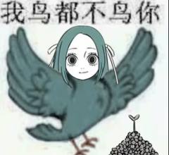 当一个对山海精怪感兴趣的女生得知存在着《非人哉》这样一部漫画