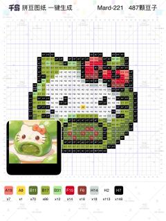 好可爱好可爱，谁能拒绝一只圆滚滚的拼豆kitty