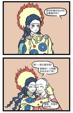 神仙们的可爱日常小故事 ，看着就很放松