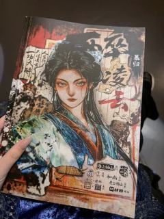 醉凌云已打随便问
文笔夯实，情感点丰富
角色贴心测打体验感会