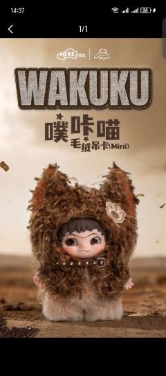 噗咔喵好好看，越看越可爱