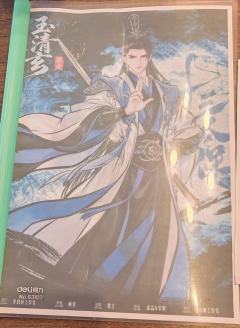 “你学会了流云剑，学会了掌心雷，可你最喜欢的，还是风和火——