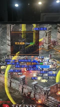 这一个礼拜的大号符文！头环都毒烂了！