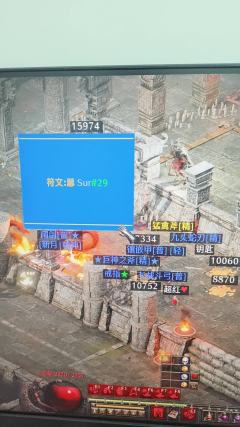 这一个礼拜的大号符文！头环都毒烂了！