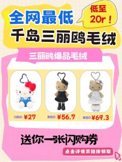 谁懂啊！！labubu和三丽鸥联名真的来了🥹
⏰定好闹钟，