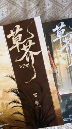 @菏泽十三档案沉浸式体验馆 
打本时长：10-11（单人阅