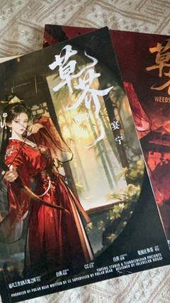  @菏泽十三档案沉浸式体验馆 
打本时长：10-11（单人阅