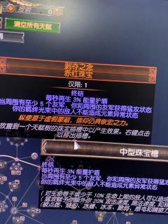 图片只能展示9张，负电1.2万盾超级负电蜘蛛，站撸一切