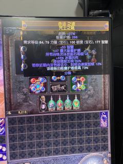 图片只能展示9张，负电1.2万盾超级负电蜘蛛，站撸一切