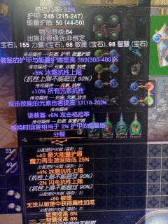 图片只能展示9张，负电1.2万盾超级负电蜘蛛，站撸一切