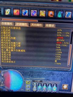 图片只能展示9张，负电1.2万盾超级负电蜘蛛，站撸一切