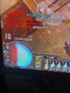 图片只能展示9张，负电1.2万盾超级负电蜘蛛，站撸一切