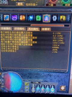 图片只能展示9张，负电1.2万盾超级负电蜘蛛，站撸一切