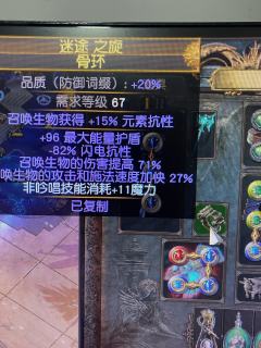 图片只能展示9张，负电1.2万盾超级负电蜘蛛，站撸一切