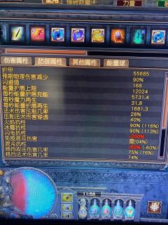 图片只能展示9张，负电1.2万盾超级负电蜘蛛，站撸一切