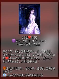 《赤溪》保姆选角攻略｜伴手礼&穿搭建议
适合人群：爱吃反转、