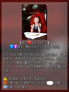 《赤溪》保姆选角攻略｜伴手礼&穿搭建议
适合人群：爱吃反转、