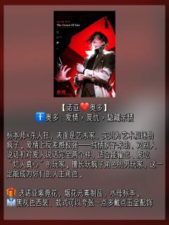 《赤溪》保姆选角攻略｜伴手礼&穿搭建议
适合人群：爱吃反转、