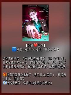 《赤溪》保姆选角攻略｜伴手礼&穿搭建议
适合人群：爱吃反转、