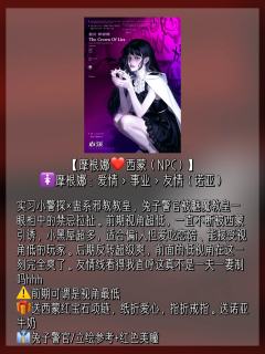 《赤溪》保姆选角攻略｜伴手礼&穿搭建议
适合人群：爱吃反转、