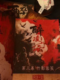 剧本杀届终于迎来了蕞严厉的的爹系CP 方逆
「他知道这世上无