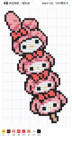 超可爱的美乐蒂糖葫芦拼豆！喜欢萌物的宝宝可以拼起来啦！