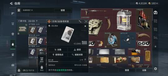 不小心把我哥哥的卡开了这张卡值多少万呀？求助求助十万火急😭😭😭😭