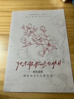 今天体验了《她未能歌颂的明日》
🙍‍♀️DM：梓梓
逻辑盘