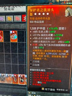 感觉词条不太好。有看上的吗？