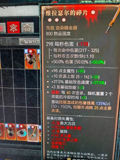 感觉词条不太好。有看上的吗？