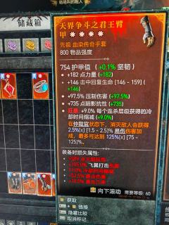 感觉词条不太好。有看上的吗？