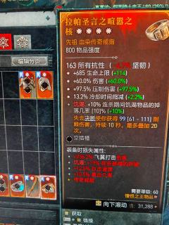 感觉词条不太好。有看上的吗？