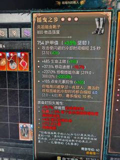 感觉词条不太好。有看上的吗？