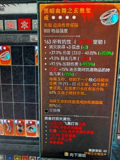 感觉词条不太好。有看上的吗？