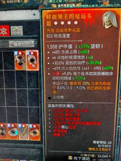 感觉词条不太好。有看上的吗？