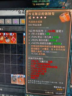 感觉词条不太好。有看上的吗？