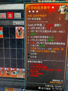 感觉词条不太好。有看上的吗？