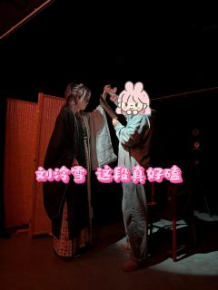 泪儿《大宴之上》测评
地点：芒川剧场
剧本类型：古风/宫廷/