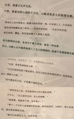 体温|荼宴,我要与你同音同重,成为参天大树
📍小满剧场
荼
