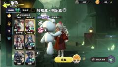 而投票名单中却有画中女郎，
不是好阴啊