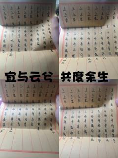 只此一眼，恒久不舍，永远热恋。

————
是谁2026年还