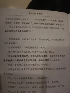 只此一眼，恒久不舍，永远热恋。

————
是谁2026年还