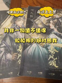 只此一眼，恒久不舍，永远热恋。

————
是谁2026年还