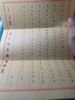 只此一眼，恒久不舍，永远热恋。

————
是谁2026年还