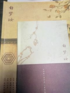 我真的一直在哭｜红豆🫘
【一点点剧透】 dm：雁琼
哇塞。