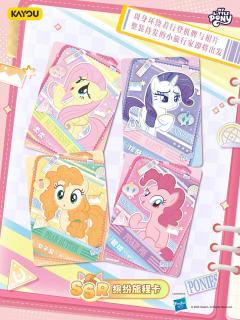 小马宝莉 友谊永恒卡 趣影包 第7弹 即将上线,
超能小马来